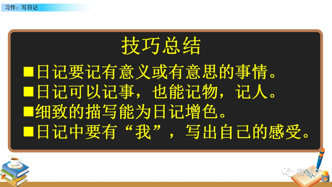 如何设计自己的篮球模拟训练计划_1