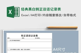 如何在篮球训练中有效应对压力?_1