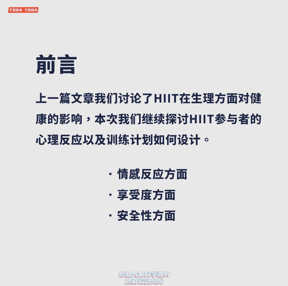 如何从篮球传说的故事中获得训练灵感_2