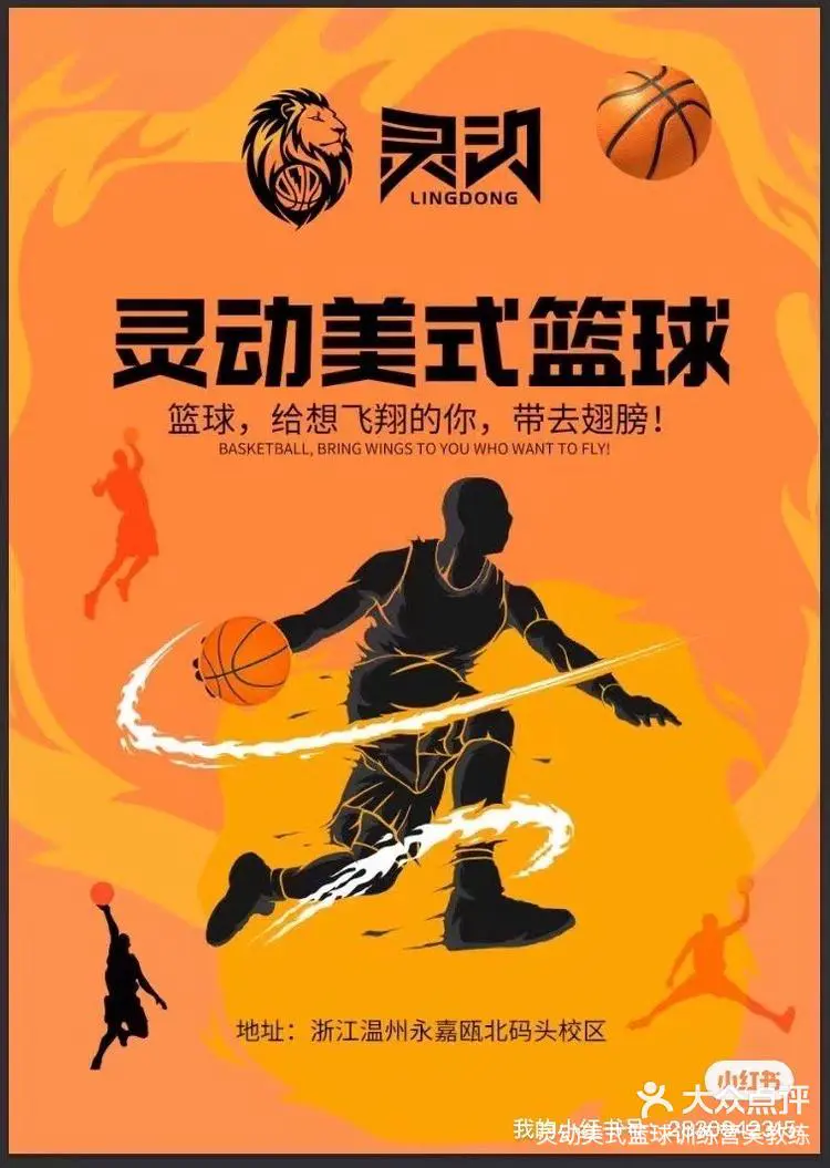 如何在篮球训练中有效应对压力?_0